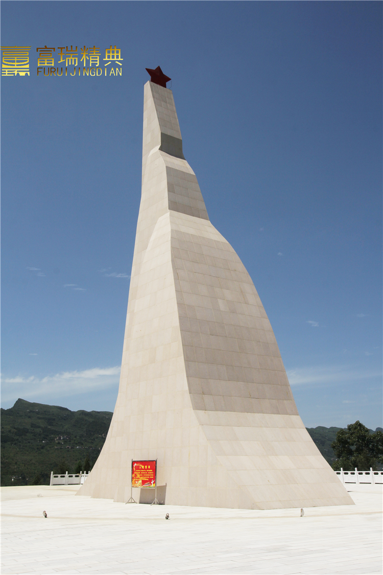 鸡鸣三省英雄纪念碑雕塑